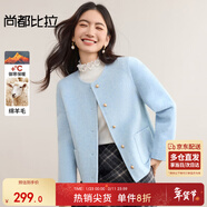 尚都比拉短款小個(gè)子毛呢大衣女冬季呢子羊毛雙面呢外套高級感大衣