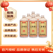 王祖燒坊 窖藏醬香·深邃 醬香型 白酒 大容量  高度 白酒 53度 1000mL 6瓶