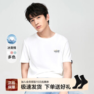 海瀾之家短袖T恤男冰爽棉圓領(lǐng)吸濕排汗涼感短袖夏季HNTBJ2Y090A 米白50 165/84A/S 推薦57~62kg