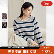 對白（DUIBAI）【AN大碼系列】復古撞色條紋針織衫毛衣春季新款微胖mm長(cháng)袖打底衫 藍灰條 XL 建議體重135-145