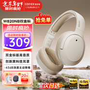 漫步者（EDIFIER）【爆款推薦】W820NB雙金標主動(dòng)降噪無(wú)線(xiàn)頭戴式藍牙耳機游戲音樂(lè )運動(dòng)學(xué)生網(wǎng)課耳麥適用于安卓蘋(píng)果 【升級版】云巖白+彩色耳機包