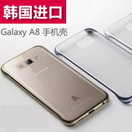 三星（SAMSUNG）A8手機殼 原裝A8000輕薄透明后殼 A8009保護皮套韓國進(jìn)口 【鉑光金】韓國進(jìn)口 三星其他型號