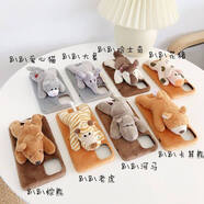 艾思度（iSido）毛絨可愛(ài)趴趴公仔適用蘋(píng)果16 15promax手機保護殼14 13 12保護套11pro xsmax秋冬軟殼7/8p毛茸茸卡 新款趴趴 下單備注款式 iPhone 16