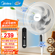 美的（Midea）電風(fēng)扇 家用風(fēng)扇落地扇 立式輕音節能強風(fēng)電扇 宿舍降溫循環(huán)柔風(fēng)自然風(fēng)桌面 【7葉落地搖控-升級強風(fēng)】高性?xún)r(jià)比SAC35BR