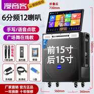 1+戶(hù)外K歌音響廣場(chǎng)舞音響帶顯示屏家用唱歌卡拉ok一體機家庭KTV一體機音箱升級款升級款升級款 雙15吋重低音12喇叭版【超大旋轉升降屏】充電11