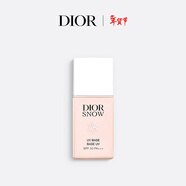 迪奧Dior雪晶靈防曬妝前乳柔膚粉30mlSPF50+++提亮生日禮物新年禮物女