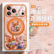 迪士尼（Disney）瘋狂動(dòng)物城適用蘋(píng)果手機殼朱迪尼克卡通新款磁吸帶支架指環(huán)扣支點(diǎn)殼女款全包防摔保護套 橙色支架【深橙色】朱迪尼克-ZBL923Y 華為/榮耀/小米/紅米/OPPO/VIVO聯(lián)系客服