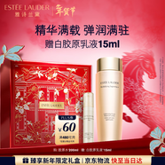 雅詩(shī)蘭黛膠原水200ml精華水爽膚水護膚品套裝化妝品禮盒生日禮物送女友