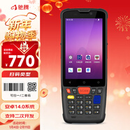 馳騰無(wú)線(xiàn)二維影像式數據采集pda出入庫erp盤(pán)點(diǎn)機快遞物流巴槍云倉條碼掃描器安卓手持終端C62P標配版 
