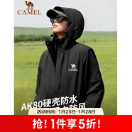駱駝戶(hù)外夾棉沖鋒衣硬殼防水外套男2024新款防雨進(jìn)藏登山服女