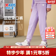 特步童裝兒童運動(dòng)長(cháng)褲中大童男女童運動(dòng)褲子四季運動(dòng)長(cháng)褲 羅蘭紫【9097薄款】 120 cm