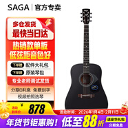 薩伽（SAGA） 吉他sf700單板面單民謠薩迦木吉他入門(mén)初學(xué)者薩嘎樂(lè )器 41英寸D桶SF700BK暗夜黑圓角