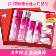 歐萊雅（LOREAL）護膚品禮盒女士水乳化妝品套裝葡萄籽保濕禮物送媽媽母親女友 水乳霜禮盒6件套