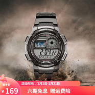 卡西歐（CASIO）男表小方塊手表 學(xué)生休閑運動(dòng)鋼帶 多功能持久電力夜光防水電子表 AE-1000W-1B