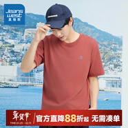 真維斯男裝2025夏季新款 平紋圓領(lǐng)短袖T恤內搭純棉舒適打底衫百搭上衣JW 橙紅2230 M 175/96A