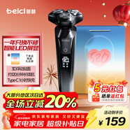 蓓慈(beici)X4極地黑剃須刀電動(dòng)自動(dòng)胡須刀旋轉式男士全身水洗送男友送老公送父親生日禮物新年禮物