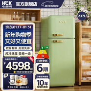 HCK哈士奇官方冰箱【搶補貼】192-401L二雙門(mén)冰箱復古客廳節能冷凍冷藏一體風(fēng)冷冰箱保鮮柜小香風(fēng) 237L | 薄荷綠 | 小香風(fēng)Pro