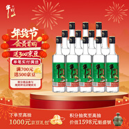 牛欄山 精制陳釀 口糧酒 濃香風(fēng)格 43度 500ml*12瓶 整箱裝