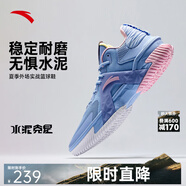 安踏空域6丨籃球鞋男鞋子學(xué)生耐磨運動(dòng)鞋緩震防滑實(shí)戰球鞋戶(hù)外鞋子 【空域5】多瑙河藍/萌粉-2 41