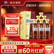 茅臺大曲酒  貴州茅臺迎賓送禮酒水 醬香型白酒 年份隨機發(fā) 53度 500mL 6瓶 大曲80 整箱裝