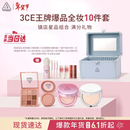 3ce進(jìn)階全妝10件套 化妝品套裝眼影腮紅氣墊粉餅口紅生日禮物新年