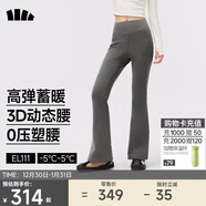 蕉下（beneunder）高彈高暖微喇褲加絨休閑褲女修身褲子喇叭保暖塑型百搭EL111