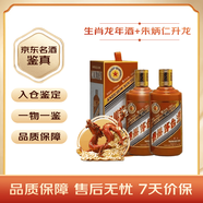 茅臺生肖紀念龍年酒之朱炳仁升龍套裝