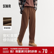 森馬（Semir）休閑褲男基礎中性款寬松直筒褲秋季情侶運動(dòng)針織褲子101524127202