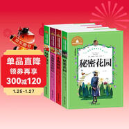 綠野仙蹤+小熊維尼+小鹿斑比+秘密花園（4冊）彩圖注音版課外書(shū)推薦小學(xué)生一二三年級閱讀書(shū)籍6-7-8-10歲世界經(jīng)典名著(zhù)童話(huà)故事書(shū)