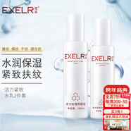 萱姿新年禮物化妝品護膚品套裝活力抗皺緊致補水保濕套裝女 活力2件套養顏液+滲透乳