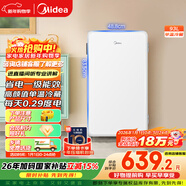 美的（Midea）93升單門(mén)小冰箱一級低音復古白色小單溫冷藏租房家用宿舍辦公室可放美妝BC-93MF【國家補貼】