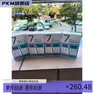 子文燕達【現貨】購Neogence霓凈思超爆水保濕透亮煥白面膜5片敷身體護理  跑趴前男友吸晴 4盒優(yōu)惠價(jià)