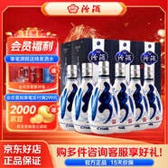 汾酒 青花20 清香型白酒 42度 375ml/500ml 禮盒裝 商務(wù)宴請 送禮收藏 42度 500mL 6盒 原箱（含3禮袋）