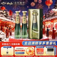 敘府 經(jīng)典10 濃香型白酒 52度 500ml*2瓶 雙瓶裝 純糧食酒 年貨節送禮