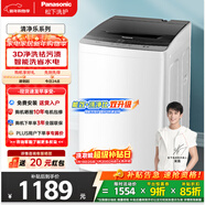 松下（Panasonic）波輪洗衣機8KG全自動(dòng)家用智能洗節能省水省電桶自潔洗凈比升級0.9 XQB80-K3F1【免費安裝規劃】 波輪