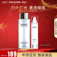 AHC透明質(zhì)酸水乳套盒【爽膚水300ml+乳液100ml】護膚品化妝品套裝