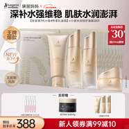 袋鼠媽媽準孕婦護膚品秋冬滋潤保濕潔水乳霜面膜護膚專(zhuān)用升級版送媽媽套裝