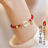 央創(chuàng  )時(shí)尚中國黃金和田玉銀手鏈女款2026新款紅繩女生生日禮物送老婆S925