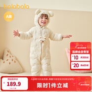 巴拉巴拉童裝嬰兒連體衣輕薄羽絨服寶寶衣服2025冬裝抱衣爬服男童女童萌趣 白色卡皮巴拉-白鴨絨 90 cm-充絨量47g