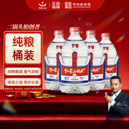 紅星二鍋頭 大桶 清香型白酒 52度 5L*4 桶 整箱裝 純糧口糧酒 泡酒