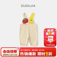 嘟嘟家【100%棉】?jì)和兠薇硯а澊呵锬型Ｗ醒澟澴訉殞毲镅b 卡其色 90