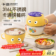 廣意316L不銹鋼飯盒快餐杯泡面碗帶蓋餐盒學(xué)生飯盒上班族配餐具GY1533