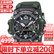 卡西歐（CASIO）泥王系列多重感應防水防泥防震登山戶(hù)外運動(dòng)多功能手表 第三代大泥王GWG-B1000-3A綠（太陽(yáng)能+電波+藍牙）