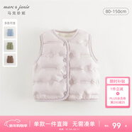 MARC&JANIE馬克珍妮男女童羽絨馬甲冬裝兒童超輕保暖羽絨服背心秋童裝240911