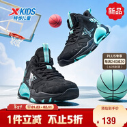 特步（XTEP）童鞋兒童運動(dòng)鞋校園高密鞋面訓練籃球鞋 黑/極光綠 37
