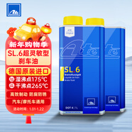 ATEDOT4剎車(chē)油進(jìn)口全合成制動(dòng)液SL6干沸點(diǎn)265℃/濕沸點(diǎn)175℃1L兩瓶裝