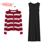 啄木鳥(niǎo)（TUCANO）新款針織開(kāi)衫外套配裙子兩件套春秋大尺碼背心垂墜感孕婦連衣裙潮 黑色背心裙+紅杏條紋（兩/件套）今年流行的輕奢品牌 2XL 140-160斤