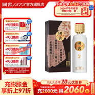 瀘州老窖 國窖1573 濃香型高度白酒 孔子酒 過(guò)節送禮 收藏擺柜 商務(wù)宴請 53度 500mL 1瓶 孔子酒單瓶