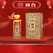 國臺 十年（10年）棕色 醬香型白酒 53度 500ml 單瓶裝 熱賣(mài)單品