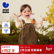 迷你巴拉女童燈芯絨背帶裙親膚萌趣可愛(ài)裙子花苞秋兒童連衣裙2025秋冬新品